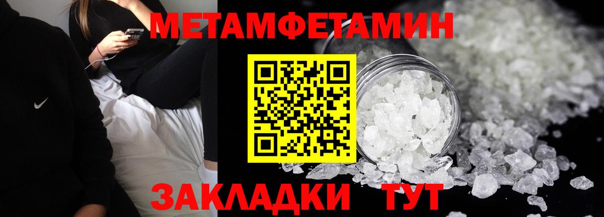 Амфетамин  АМФЕТАМИН 98%  Вход с VPN  Моздок 