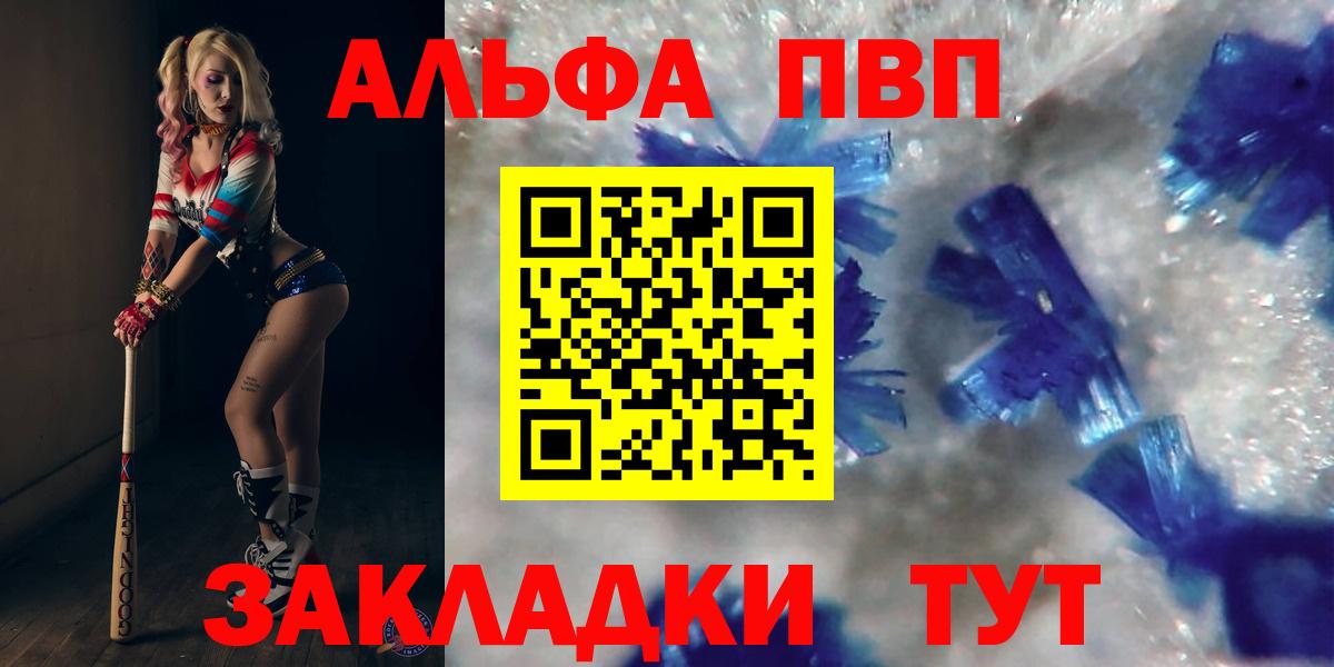 A PVP мука Моздок
