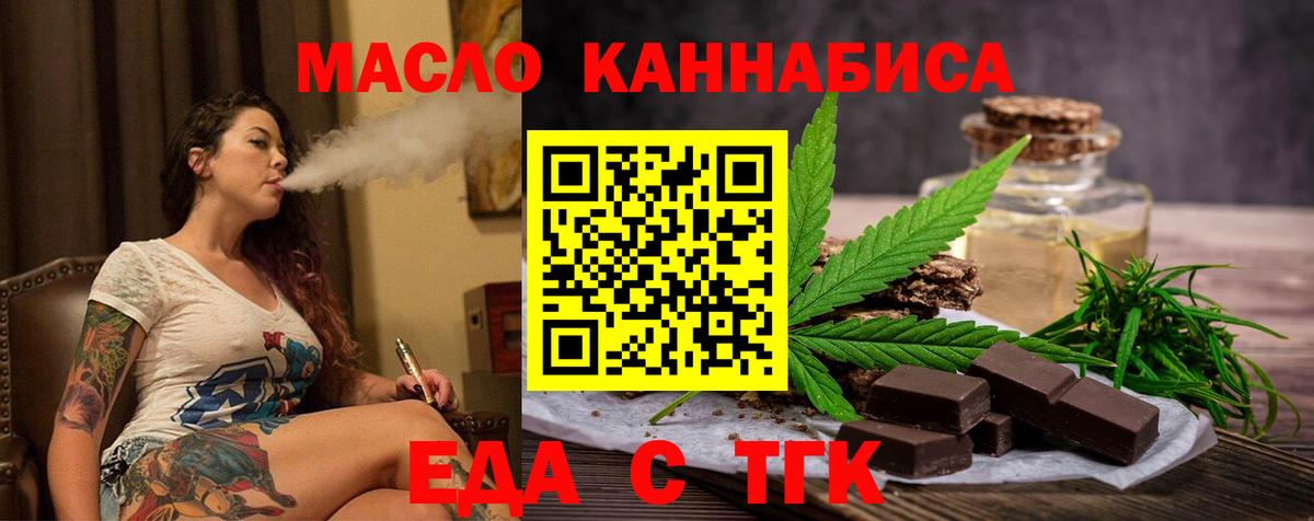 Canna-Cookies марихуана  Вход с VPN  Моздок 