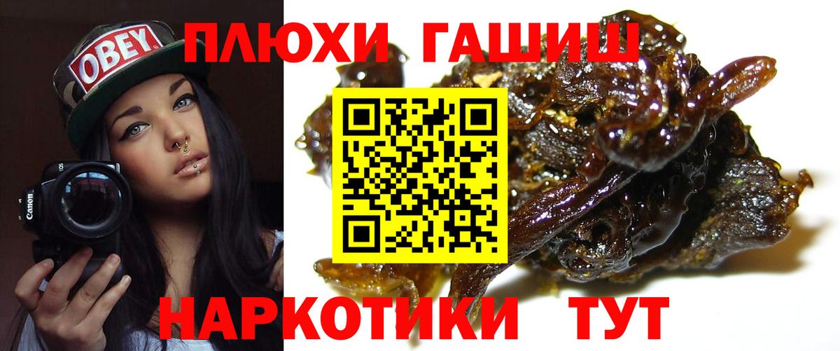 Марихуана  МДМА  Моздок  Мефедрон   Экстази  ГАШ  Вход с VPN 