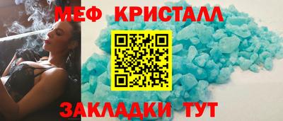 эйфоретик Гусиноозёрск