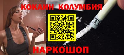 бутират Донецк