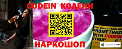 бутират Донской