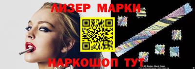эйфоретик Гусиноозёрск