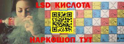 каннабис Гусь-Хрустальный