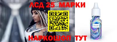 эйфоретик Гусиноозёрск