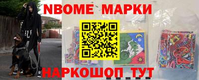 бутират Донецк