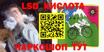 эйфоретик Гусиноозёрск