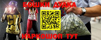 бутират Донской