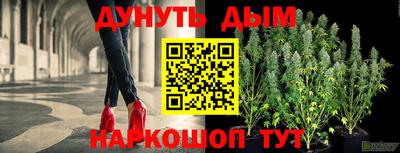 каннабис Гусь-Хрустальный