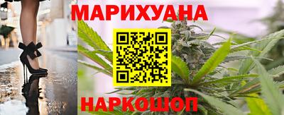 каннабис Гусь-Хрустальный