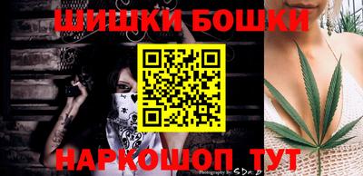 гашиш Гусев