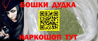 бутират Донецк