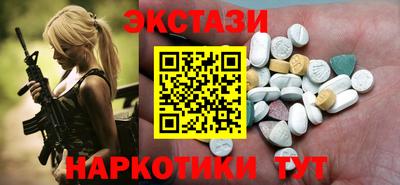 бутират Донской