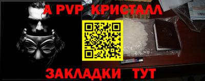 каннабис Гусь-Хрустальный