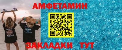 бутират Донецк