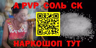 эйфоретик Гусиноозёрск