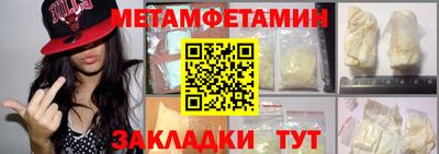 эйфоретик Гусиноозёрск