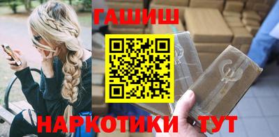 бутират Донецк