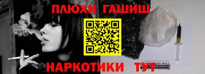 каннабис Гусь-Хрустальный