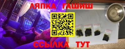 каннабис Гусь-Хрустальный