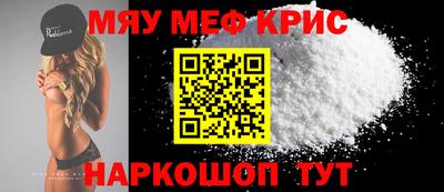 эйфоретик Гусиноозёрск