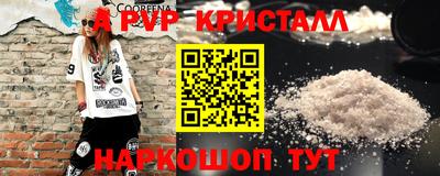 бутират Донецк
