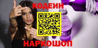бутират Донской