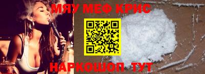 эйфоретик Гусиноозёрск