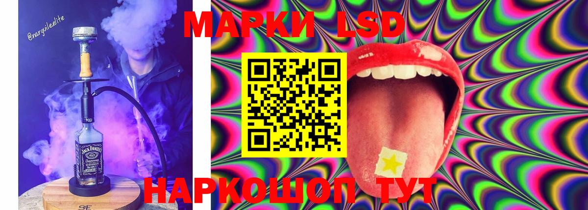 МЕГА ссылка  Лсд 25 экстази кислота  Лсд 25 экстази ecstasy  Вход с VPN  Моздок 