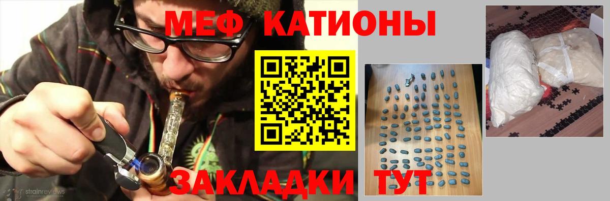Моздок  МЯУ-МЯУ мяу мяу  МЕФ  Вход с VPN  МЯУ-МЯУ VHQ 