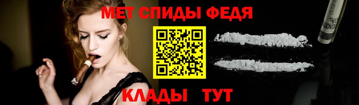 Моздок  Первитин пудра  Вход с VPN  Первитин пудра 