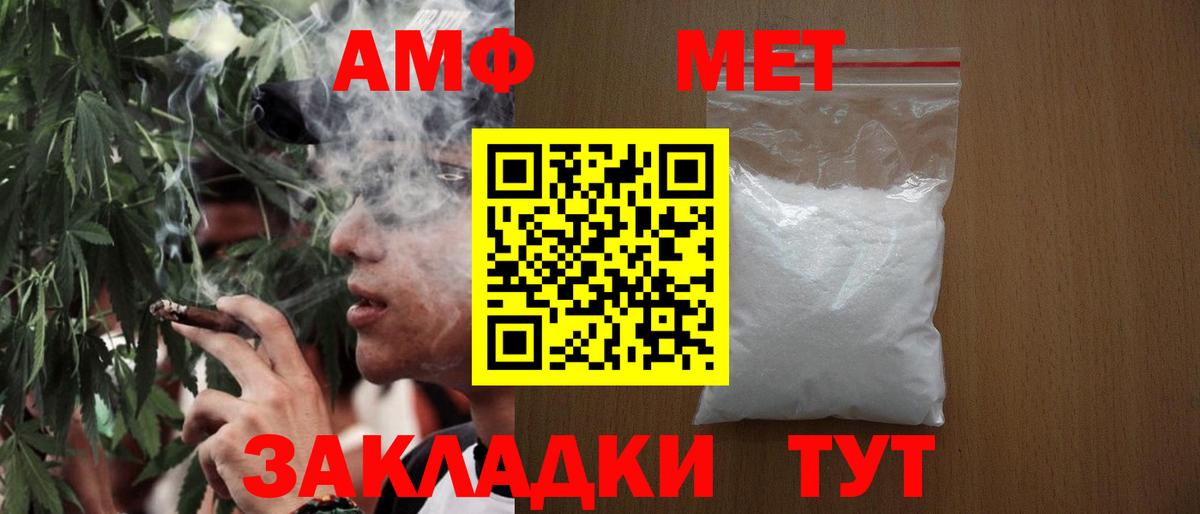 Метамфетамин Декстрометамфетамин 99.9% Моздок