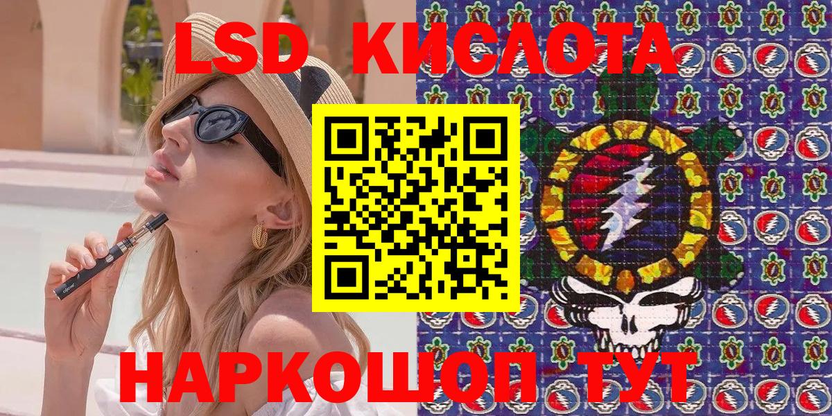Марки NBOMe  Марки N-bome 1500мкг  Вход с VPN  наркошоп  Моздок 