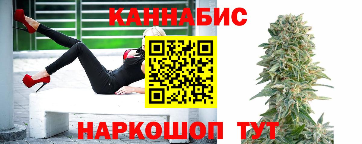 Канабис марихуана  Конопля Ganja  Моздок  Вход с VPN  Каннабис AK-47 