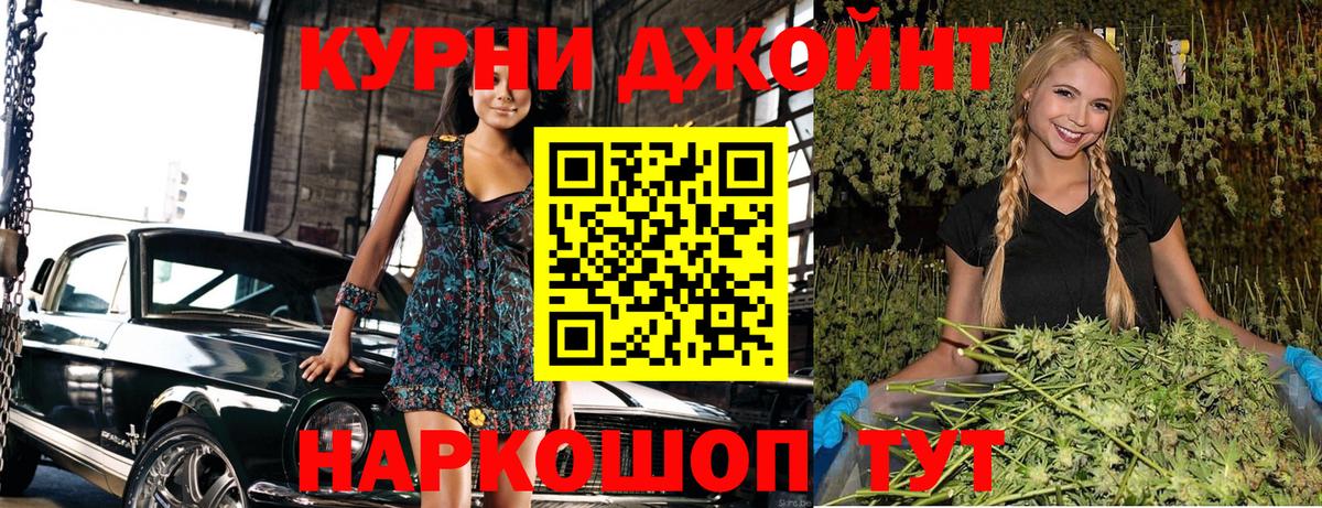 Каннабис марихуана Моздок